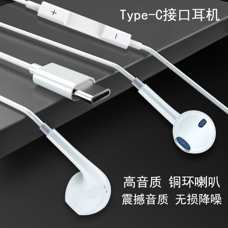 Typec Direct Plug Headphones Wired Suitable For Huawei Xiaomi Android In-Ear Computer Live Broadcast Sports Game Headset - Image 3